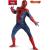 Costume spiderman realistico